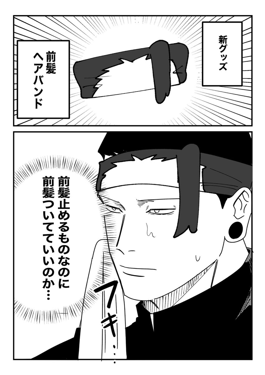 ZuN/ずん🎨 (@zun0820) / Posts / X