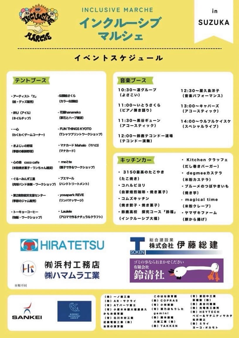 ダンスチーム凛 tweet media