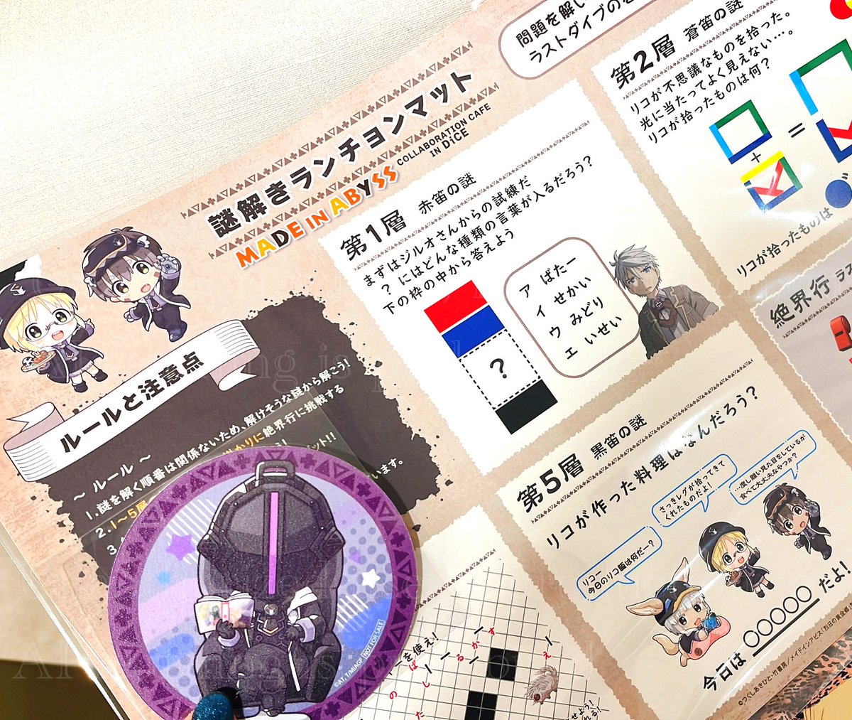 gxgxg_c's tweet image. 泊まれたら泊まって翌朝んぱカフェ行こうかなと思って最低限のお泊まりセット持ってきてたけど体調が無理ですって言ってたので帰ります₍ .  ̫. ₎

謎解き特典はコースターもらった、そういえばシール終わっちゃったって見かけた気もする  ボン貰えて嬉しい！