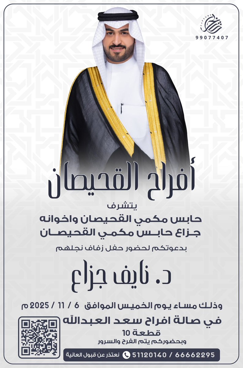 لايف الظفير tweet media