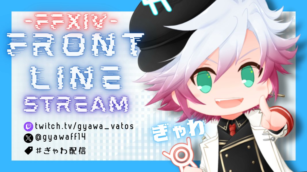 ぎゃわ@fenrir (@gyawaff14) / Posts / X