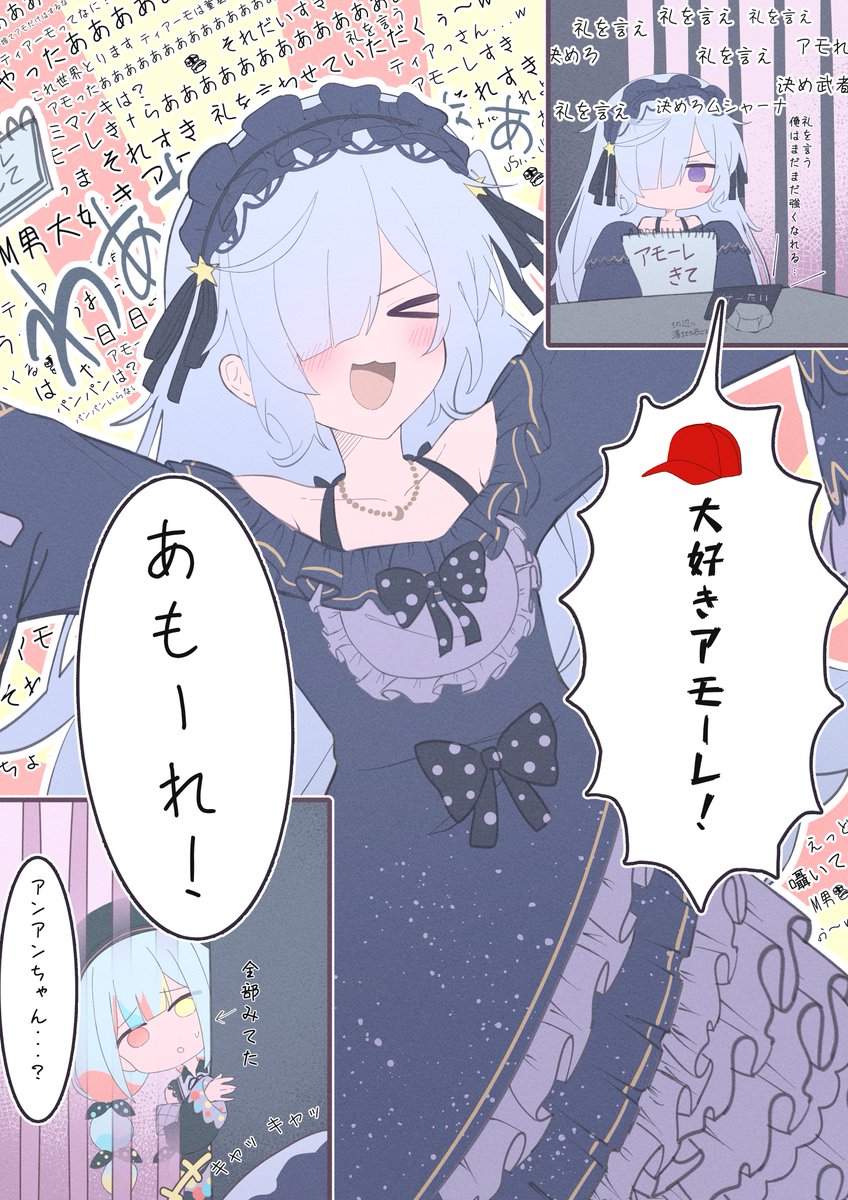 ま (@wakoku_320) / Posts / X