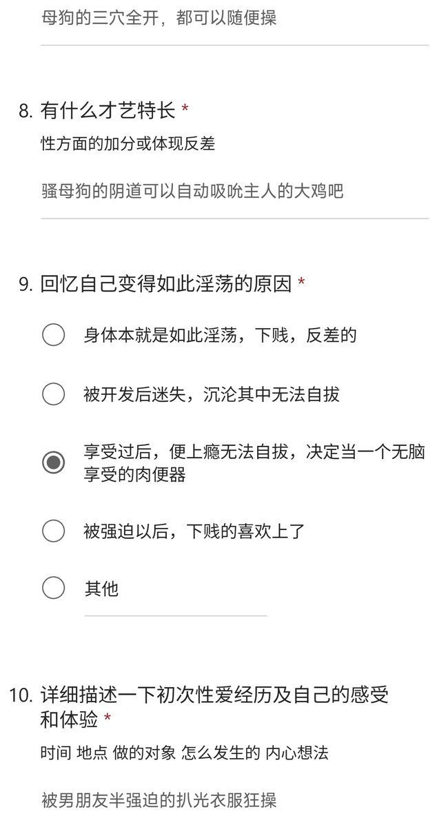 宁波-宁九（收母狗口嗨勿扰） tweet media