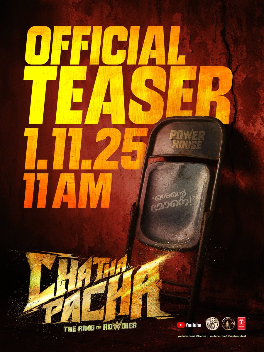 ProSrivenkatesh's tweet image. Get ready for India’s 1st WWE inspired🥊 cinematic showdown
#ChathaPacha #TheRingOfRowdies Official Teaser drops TOMORROW at 11 AM🕚🔥
Brace yourself for the ultimate battle of pride, power &amp;amp; passion💪

@reelworldenter @chathapacha @mistershihan @roshanmathew22