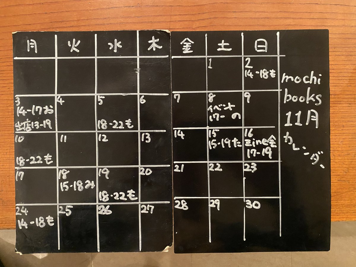 mochi books (@BooksMochi) / Posts / X