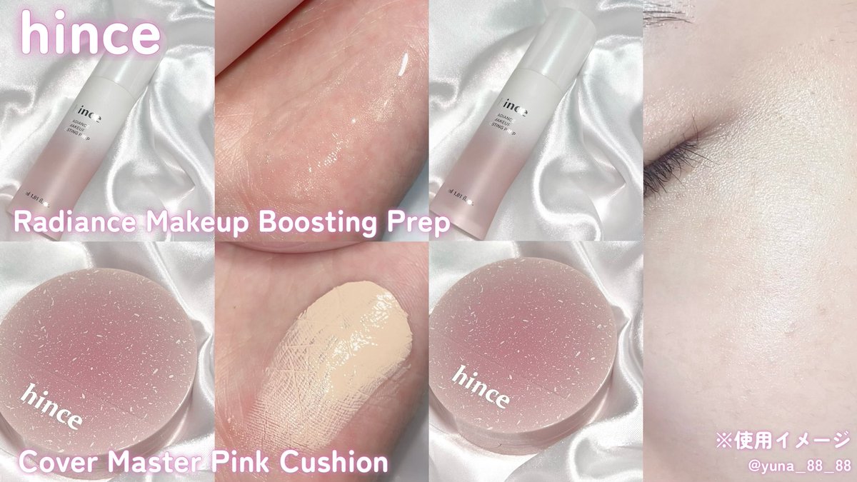 ファンデーション hyuna sddefault.jpg