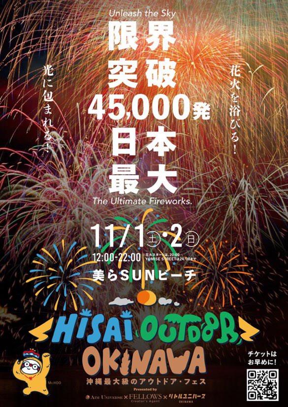 聖地沖縄巡礼★願掛け転換期を乗り越え新たなステップを踏み出す輝く勾玉オルゴナイト amaKUMA (@amaKUMA_G) / Posts / X