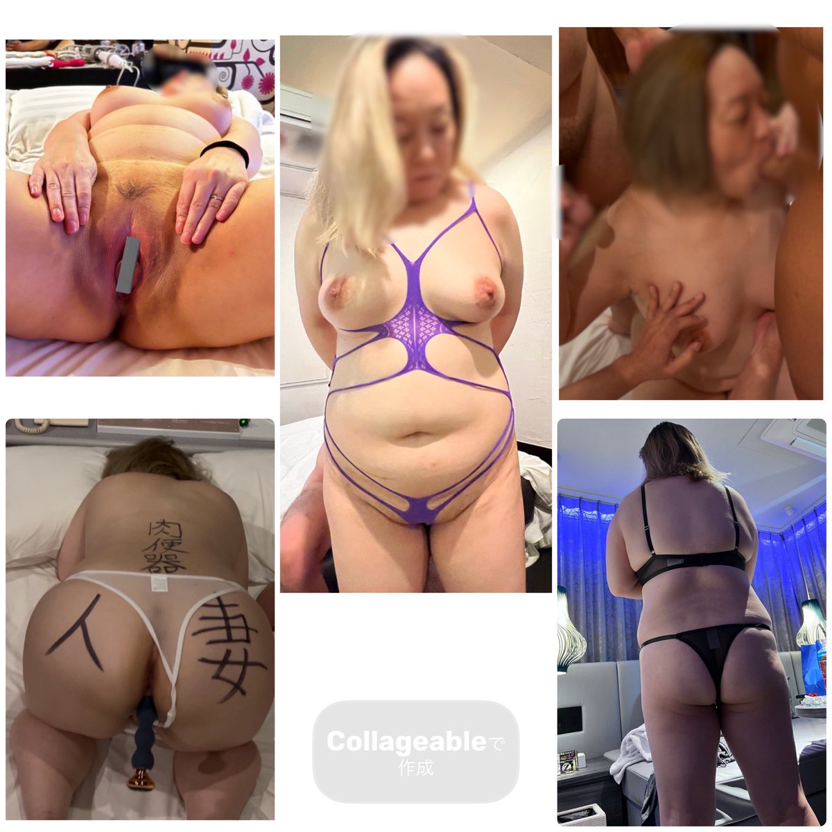 評価報告n12
老け顔の性奴隷熟女
肉付きは良いが、顔や髪の質や表情含め40代とは思えないビジュ。特筆すべきは経験人数。4桁の実績は今後出てこないであろう肉便器の逸材。主従関係での性奴隷化、ナンパ、貸し出しに複数中出しと、何でもありの公衆便所。皆さんならこの身体にいくら出せますか？