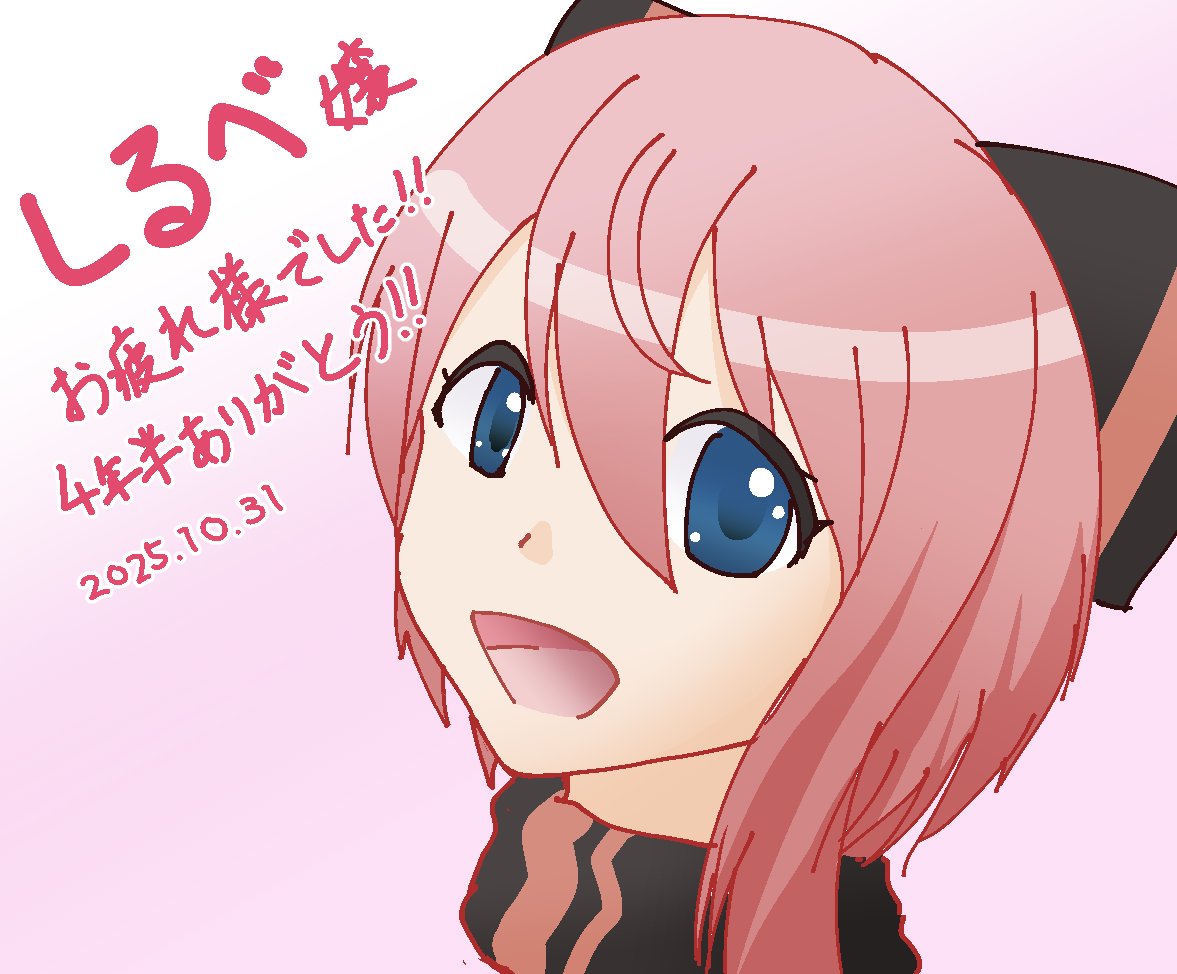 心導しるべ 🎀🎲 Shirube Shindo (@shirube_mr) / Posts / X