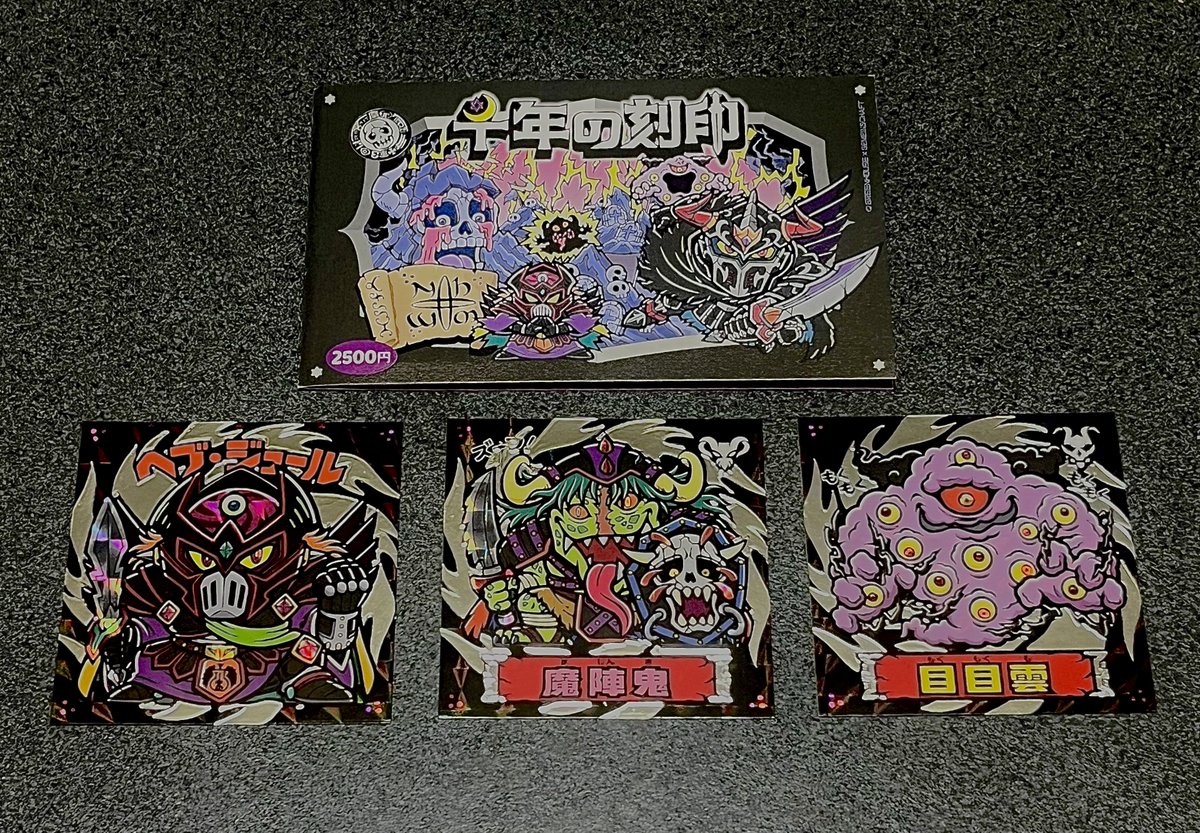 Gemeinschaft (@Gemein_schaft_) / Posts / X