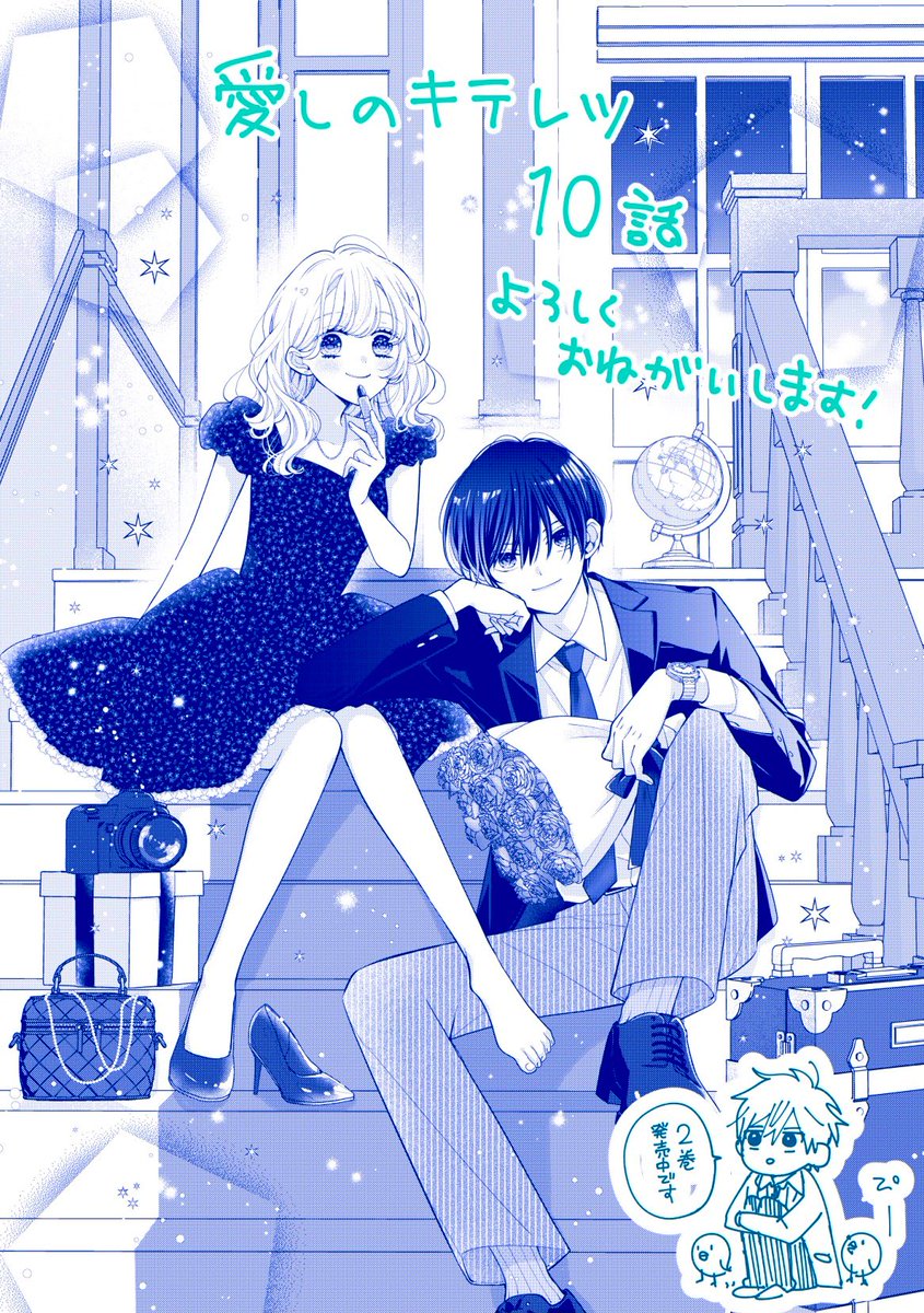 も🍑も (@momo_283) / Posts / X