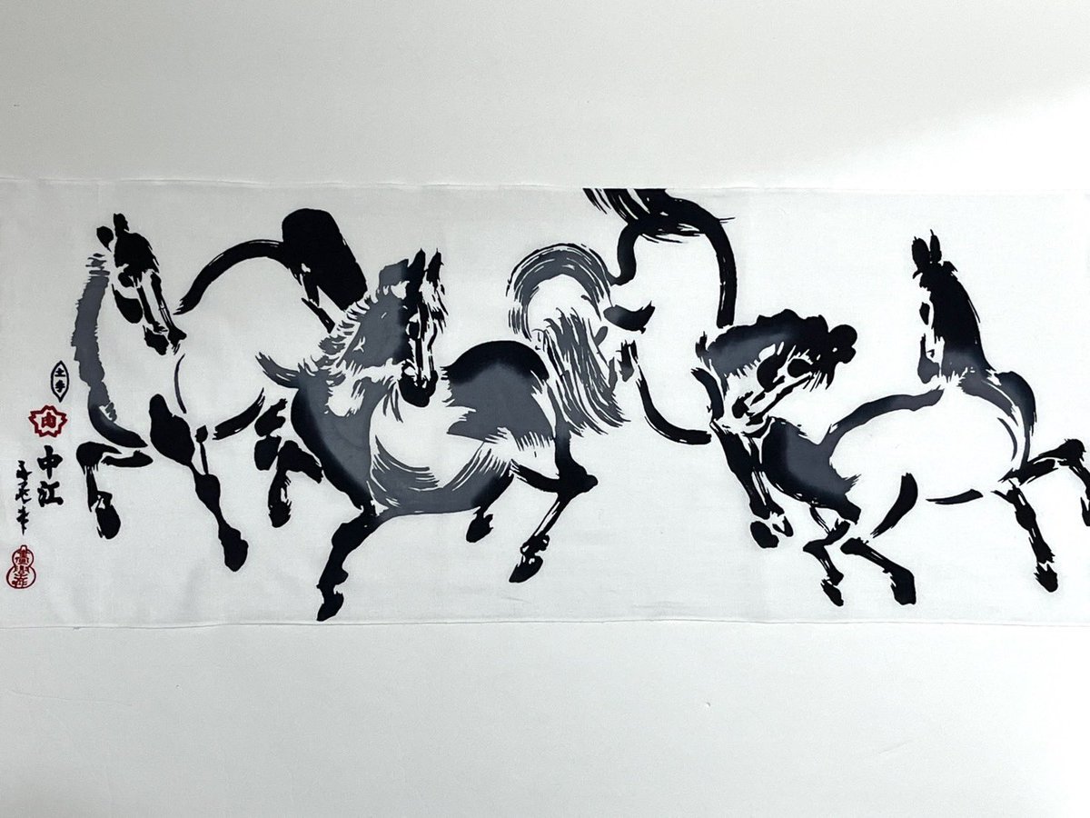 干支手ぬぐい「四季の馬」