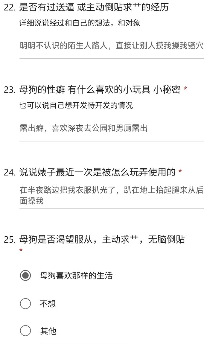 宁波-宁九（收母狗口嗨勿扰） tweet media