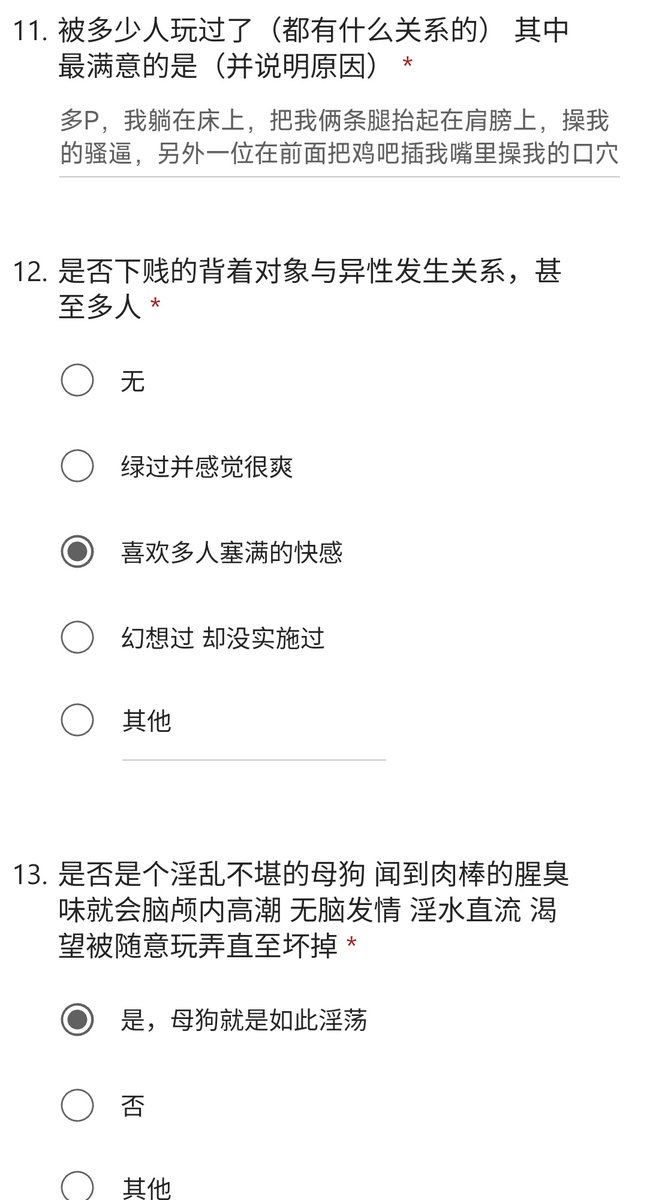 宁波-宁九（收母狗口嗨勿扰） tweet media