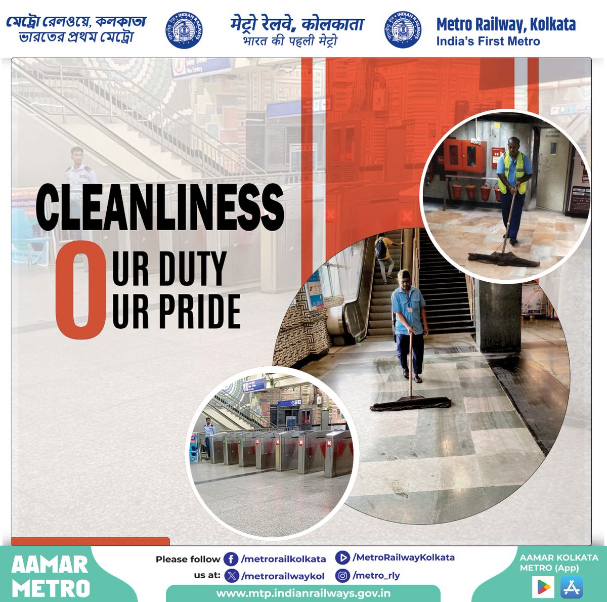 #SwachhataHiSeva
#SpecialCampaign5.0

<a href="/RailMinIndia/">Ministry of Railways</a>

#IRSpecialCampaign5 #SCDPM5.0
#SwachhataHiSeva2025 
#SHS2025 
#SwachhBharat #Digital #india #Clean