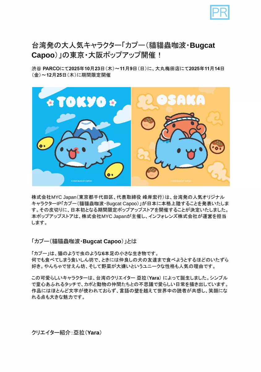 みい🍯☺︎2023.6.16🦖 (@miipooh31) / Posts / X