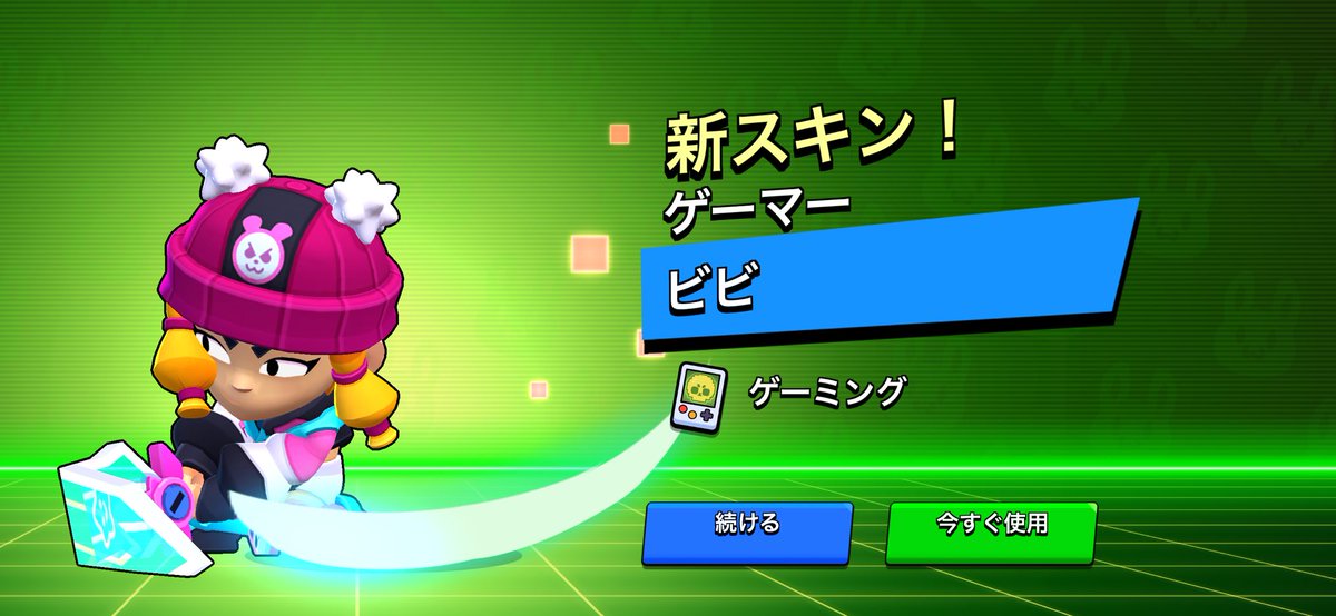 <a href="/K_King_122/">かなくん🍭</a> <a href="/2/">A 2-loop</a> 独断枠で貰いました！
ありがとうございます！