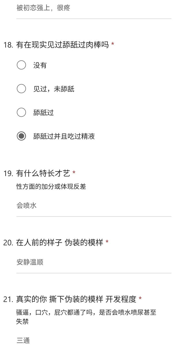 宁波-宁九（收母狗口嗨勿扰） tweet media