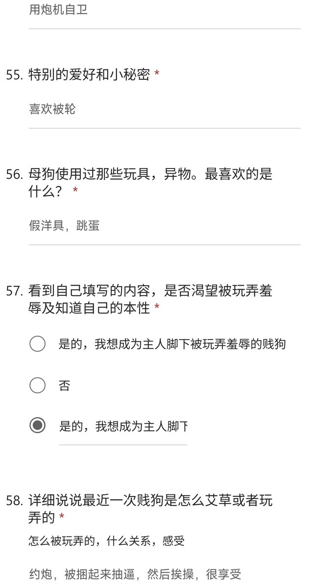 宁波-宁九（收母狗口嗨勿扰） tweet media