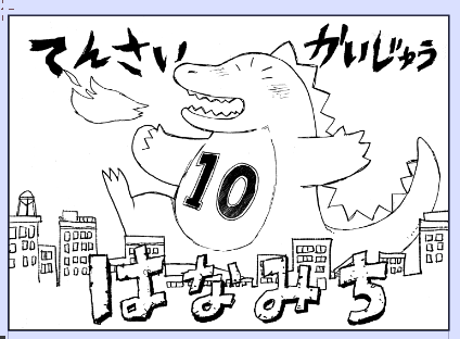 天音ページ カラアゲ on X