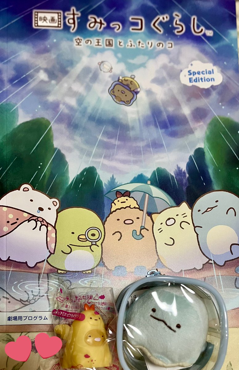 まきまき様 サトウカエデ on X