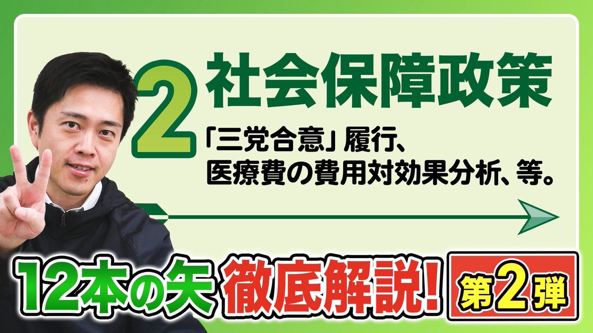 送料無料】現大阪府知事 前大阪市長 大阪維新の会 吉村洋文氏 直筆 志 額入り 送料無料】現大阪府知事 前大阪市長 大阪維新の会 吉村洋文氏