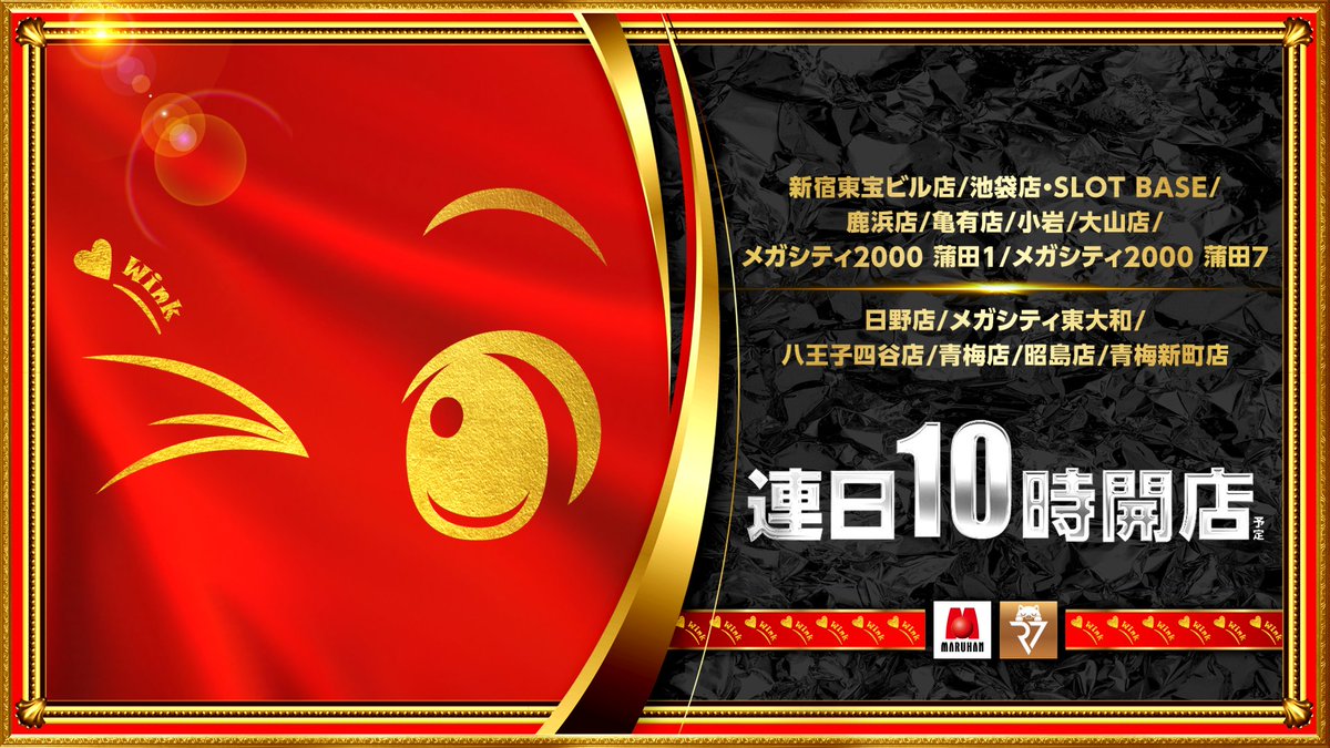 YG@パチスロ on X