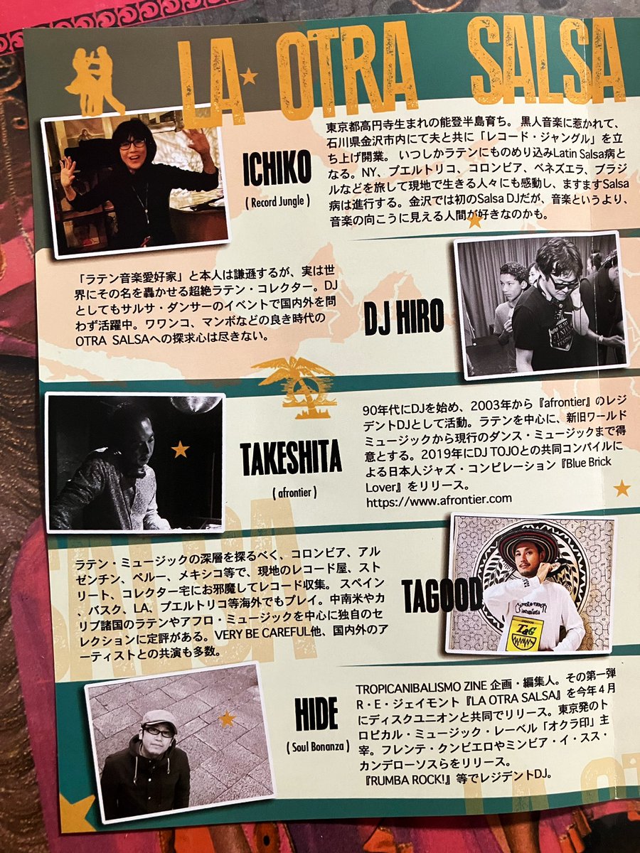 11/8(土) 中南米サルサ/トロピカルの魅力を紐解いたZINE 『LA OTRA SALSA』出版記念DJパーティーにDJ Takeshitaが出演🔥

パナマ、ベネズエラ、コロンビア、ペルー、ドミニカといったUS以外のラテン音楽にフォーカスし、本誌の世界観を体感出来るチャンス。ゲストにレコードジャングル一子さん‼️