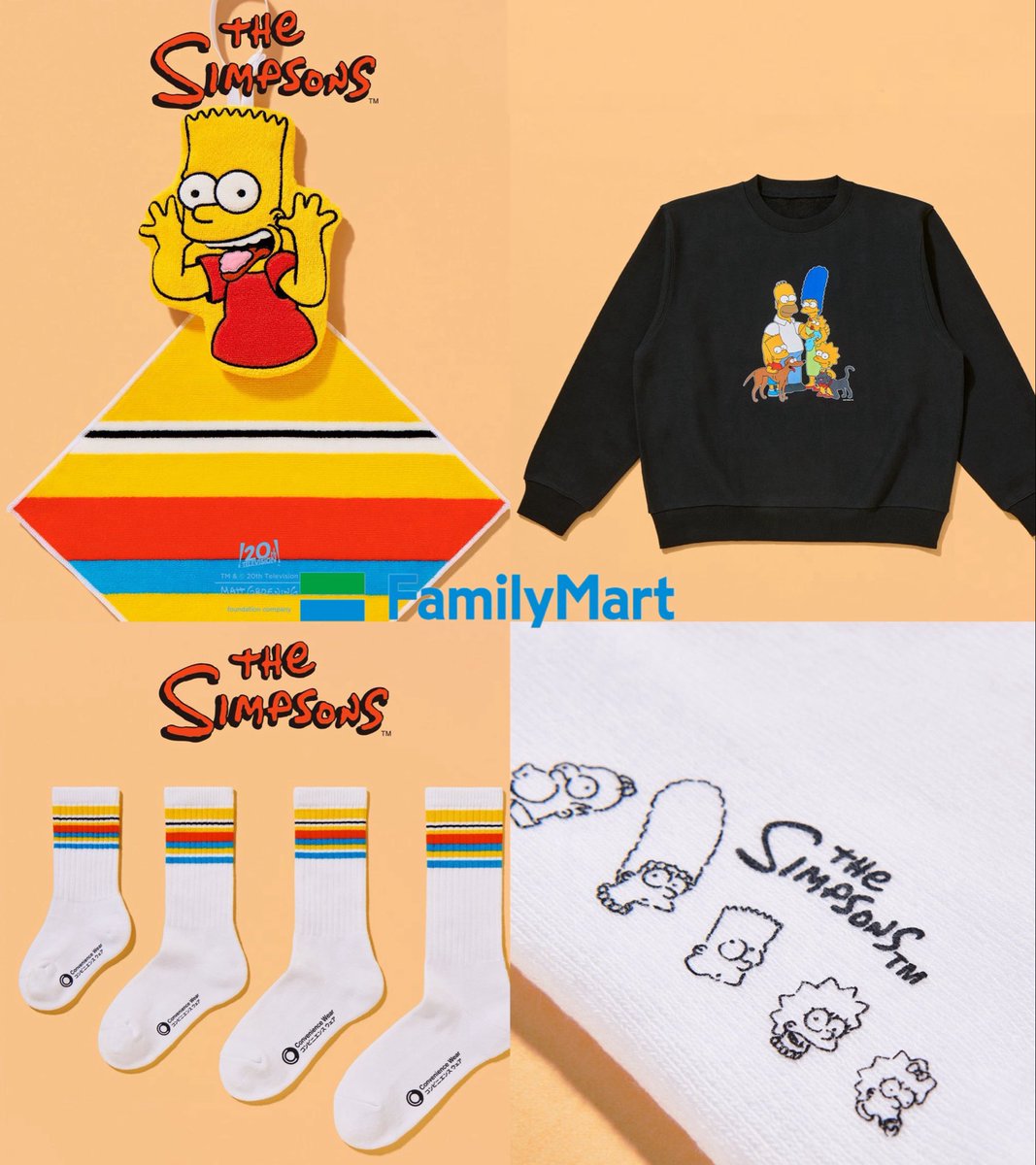 シンプソンズ、ファミマに進出してたの？💛 明日ファミマ行かなきゃ