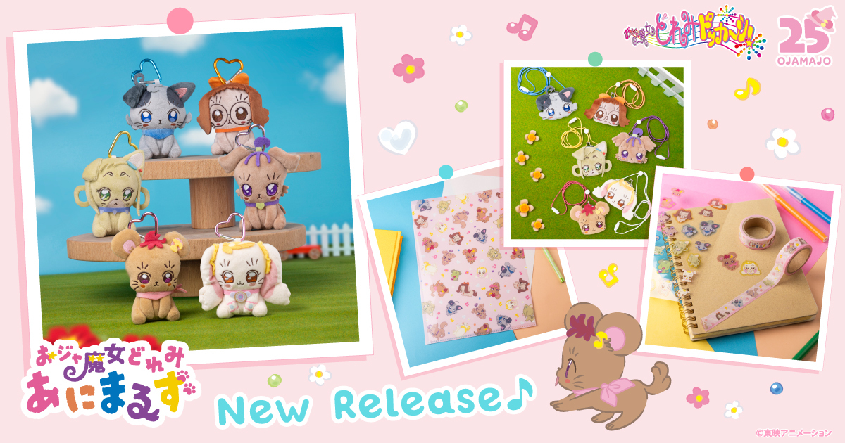 公式】おジャ魔女どれみ25周年 (@Doremi_staff) / Posts / X
