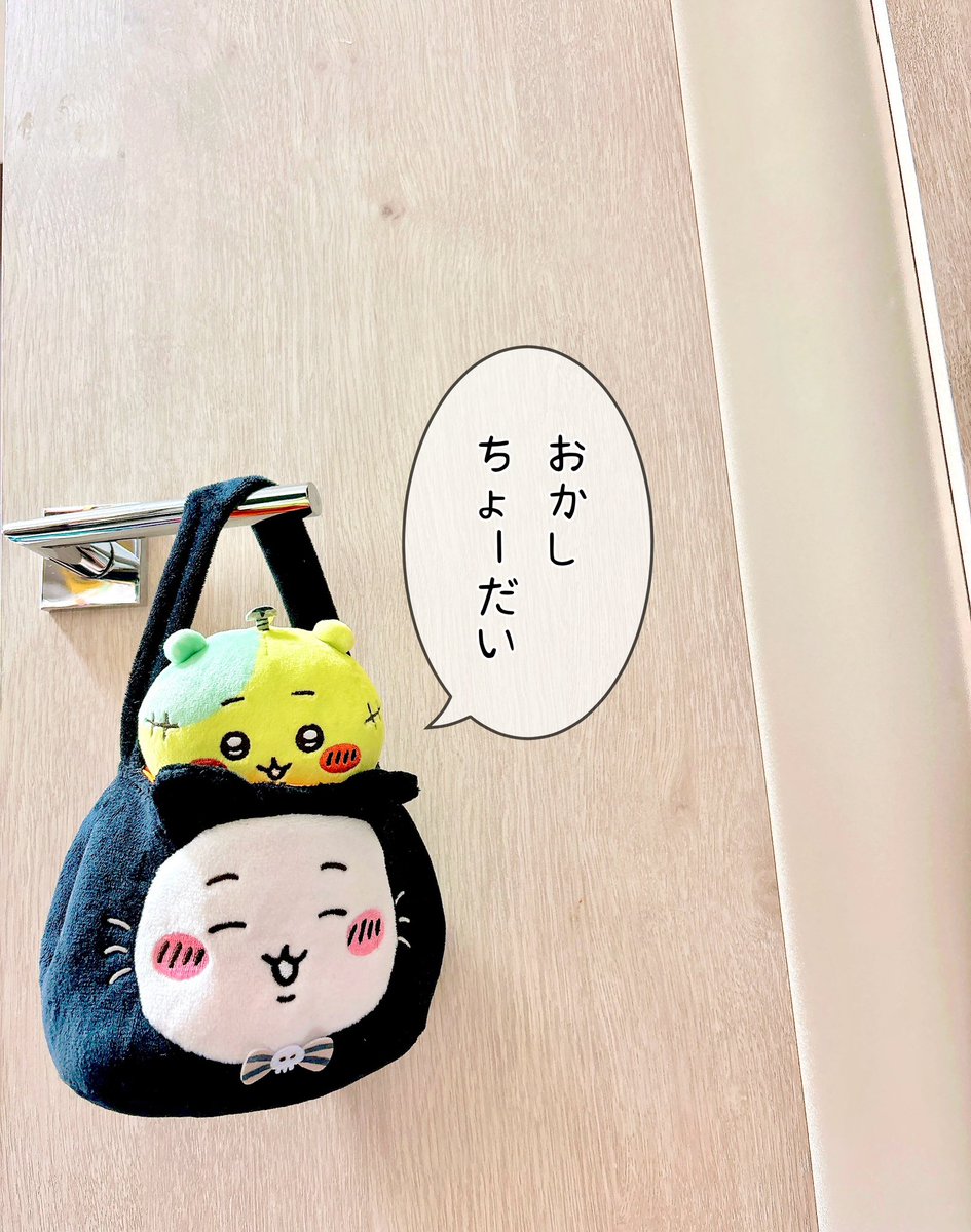 ㍉かま (@chiikama0501) / Posts / X