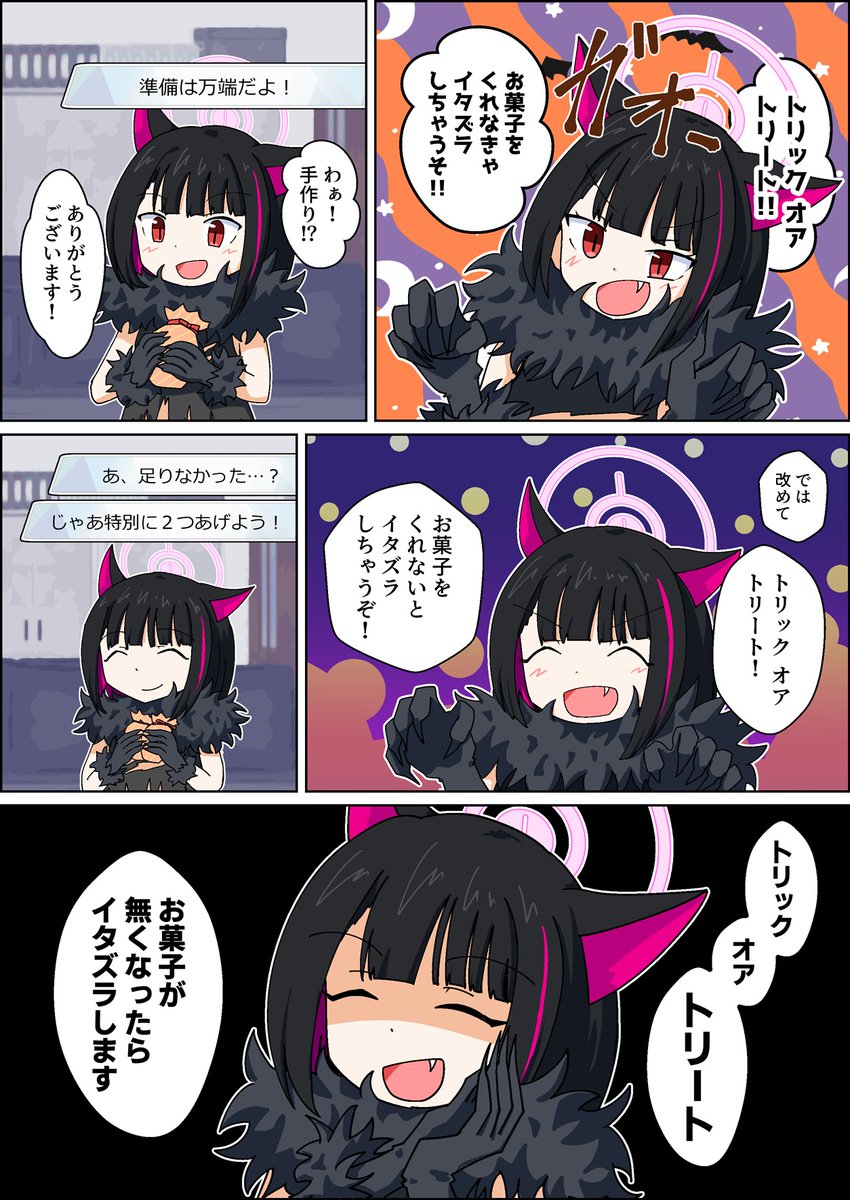 七色紫@C107火曜東ヒ32a on X