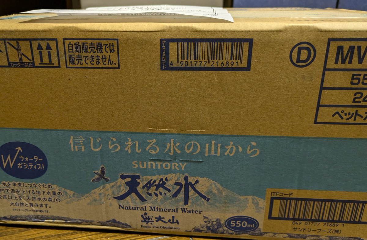 ラッキーおばば (@xgDfnb0CVvJfWwd) / Posts / X