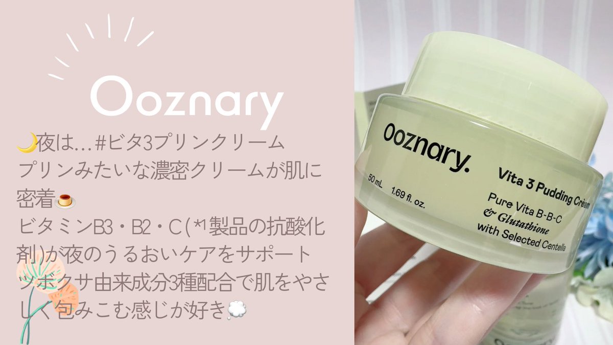 Alice♤美容アカウント on X