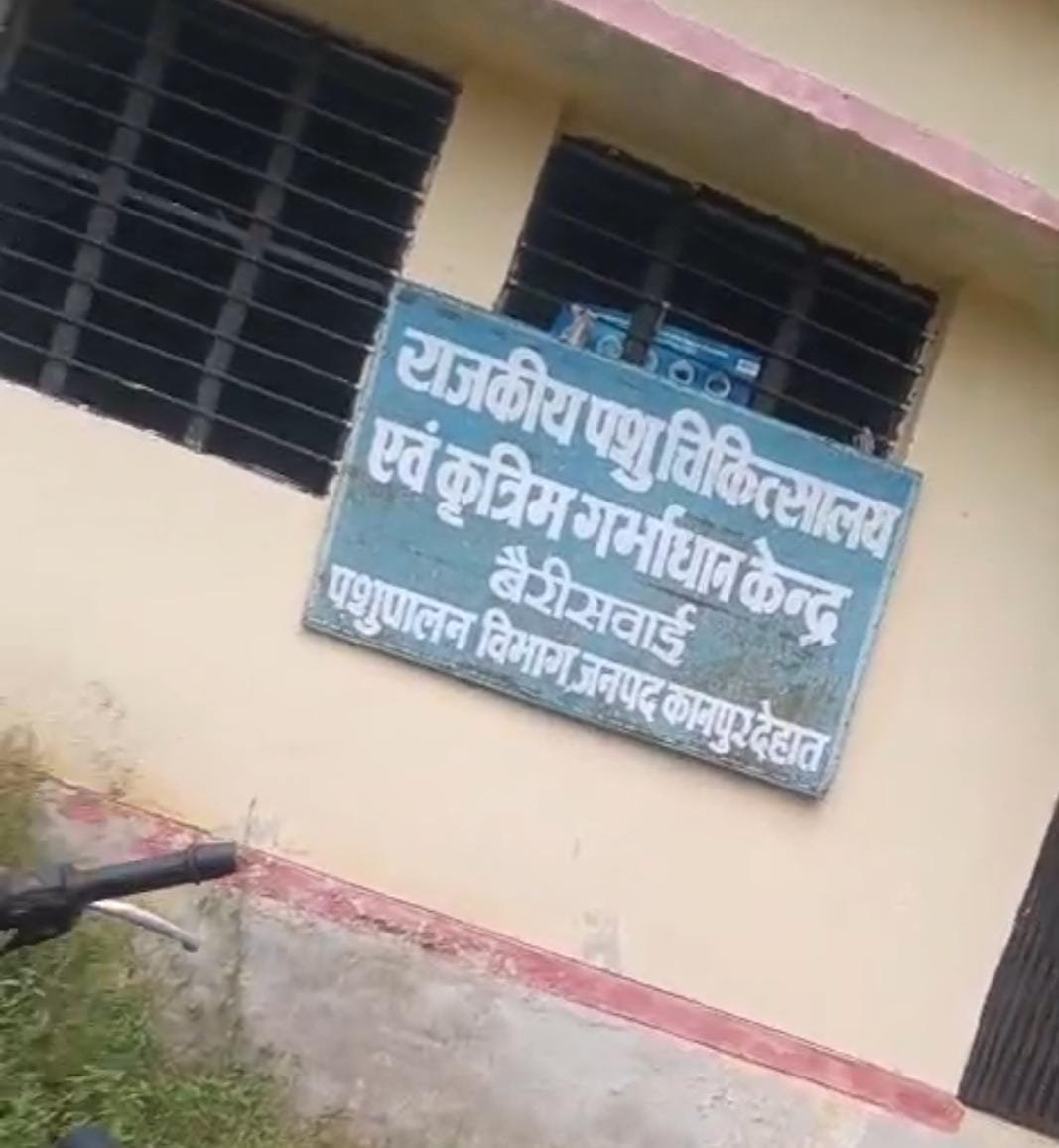 nnstvlive's tweet photo. #कानपुरदेहात: मुफ्त बताई गई पशु-दवाओं की बिक्री का वीडियो वायरल
मैथा ब्लॉक के बैरी सवाई पशु चिकित्सालय में ग्रामीणों को मुफ्त में दी जाने वाली दवाओं को पैसे लेकर बेचते रिकॉर्डेड वीडियो।
आरोपी चिकित्साधिकारी डॉ. रुचि स्वर्णकार पर गरीब पशुपालकों का शोषण करने का आरोप।
पशुपालकों ने कहा– यह सिर्फ निजी कमाई का तरी��ा, सरकारी योजना जरूरतमंद तक नहीं पह���ँच रही।
भ्रष्टाचार की इस कृत्य को ले प्रशासन और पशु-पालन विभाग से सख़्त कार्रवाई की मांग।
ग्रामीणों में भरोसा टूट, "मुफ्त" का नाममात्र लाखों में बदल रहा है।@KanpurDehatPol @UPAnimalHusbandry @UPGovt
#KanpurDehat #DrugScam #AnimalHusbandryCorruption #UPNews #FarmersRights #BreakingNews #PublicSectorAbuse