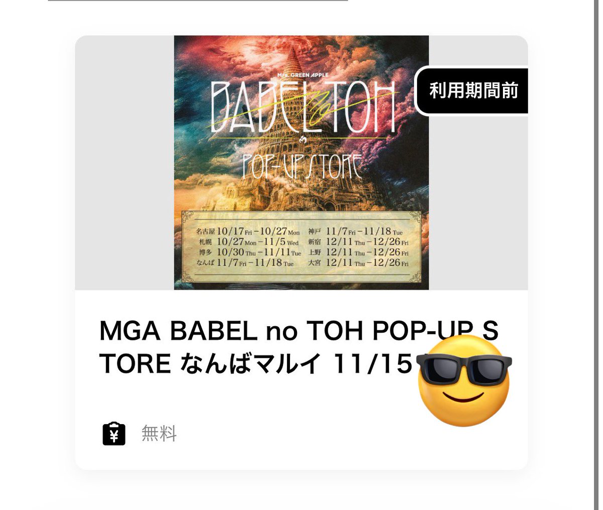 愛夢 愛夢- ̗̀🍏 ̖́- on X