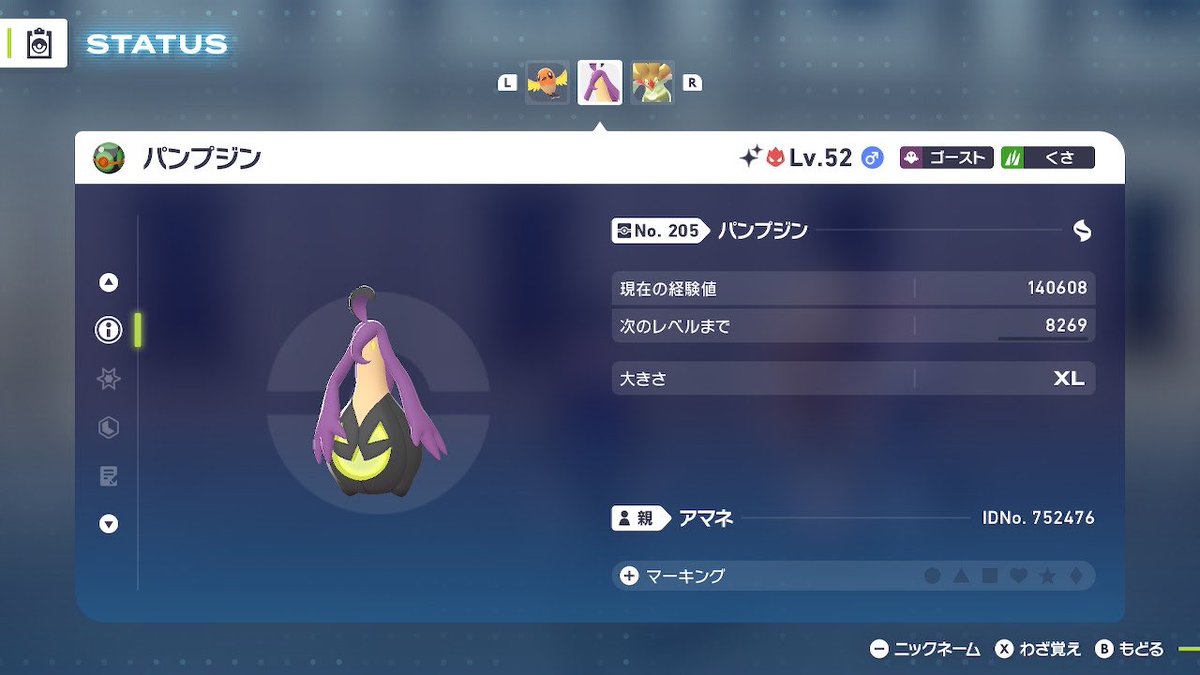 ばんび@Vtuber (@Bambi84_VT) / Posts / X