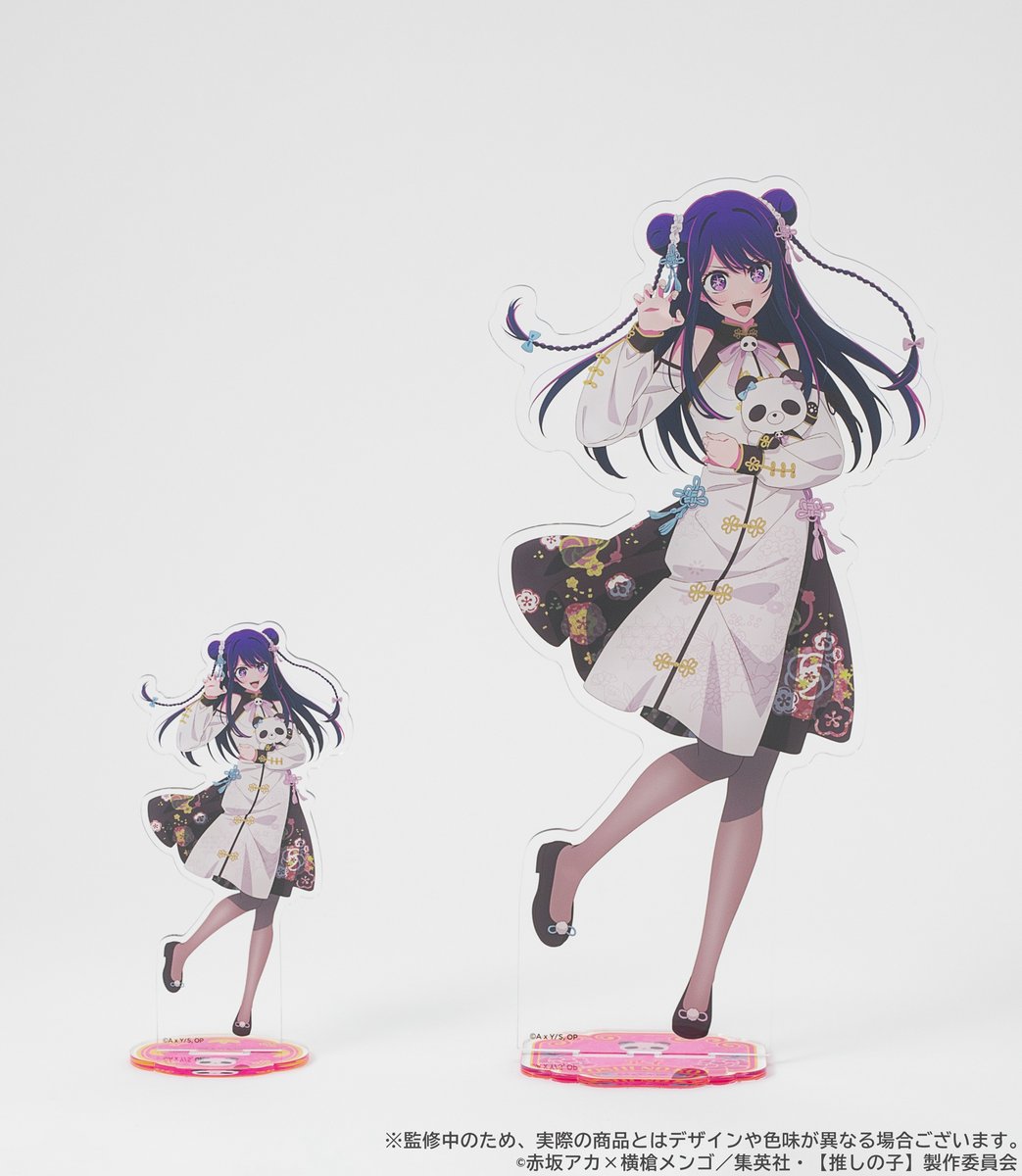 🌟ニーハオ☆パンダくじ販売中🌟 TVアニメ【#推しの子】 チャイナ服と