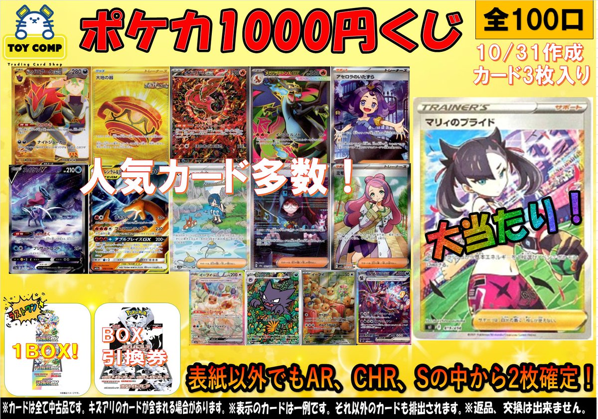 希少 完美品 グリーンの戦略 SR 鑑定品 絶版 CGC PRISTINE 希少 完美品 グリーンの戦略 SR 鑑定品 絶版 CGC PRISTINE 希少