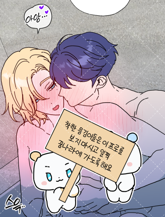 놔머슴 tweet media