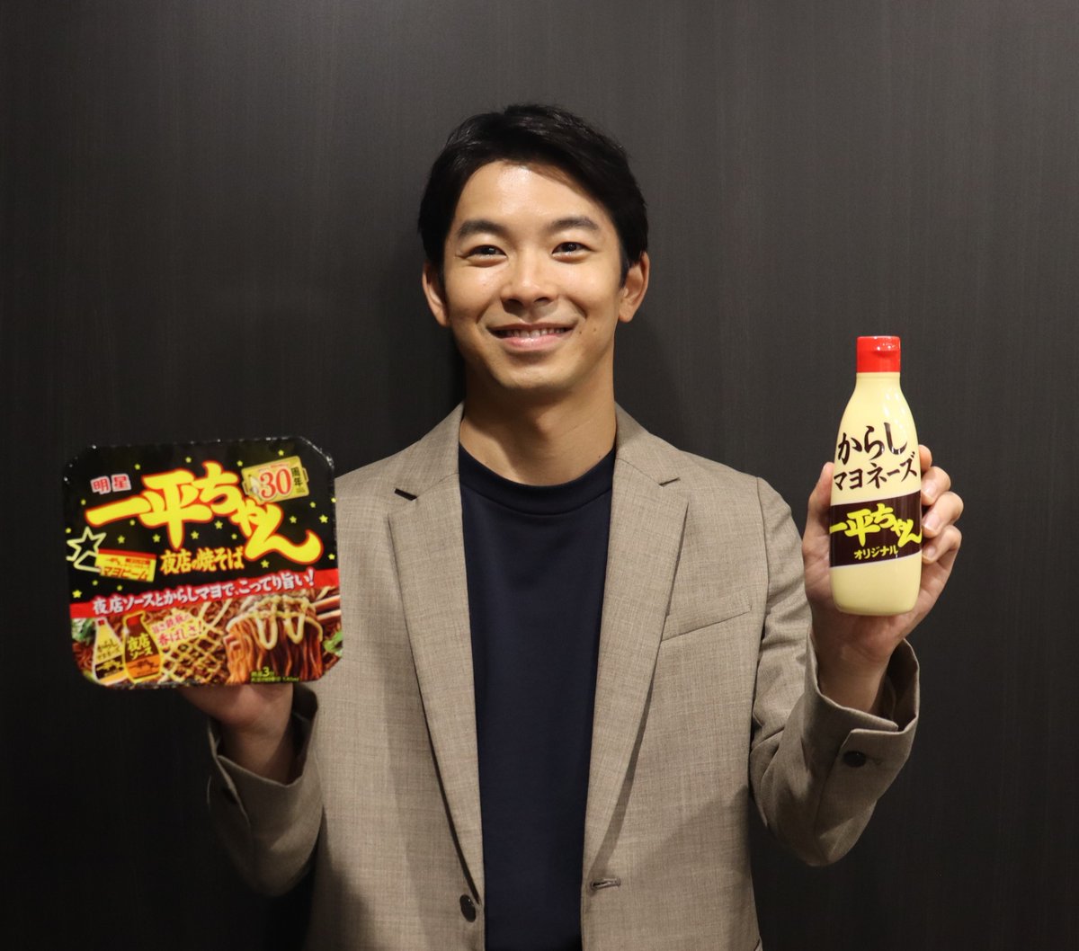 【あなたはもう応募した？？】
仲野太賀さんも大絶賛！！
「からしマヨボトル」が当たるキャンペーンを
開催中！(2025年12月31日まで)
マヨわず応募！！
👇👇詳細はこちらからチェック
ippei30cp.ownly.jp/story/34976

＃一平ちゃん ＃マヨビーム ＃キャンペーン #からしマヨ ＃仲野太賀