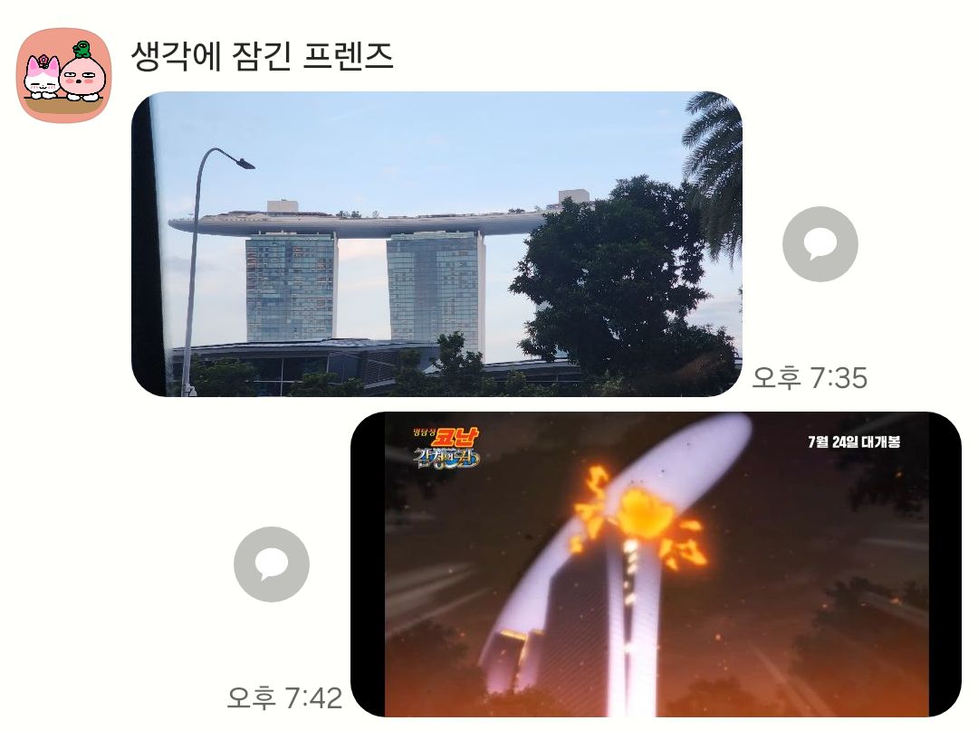 smuijkia's tweet photo. 내 원픽은 나가노지만 싱가포르도 가 보고 싶음 https://t.co/CKAvDZ3VVH