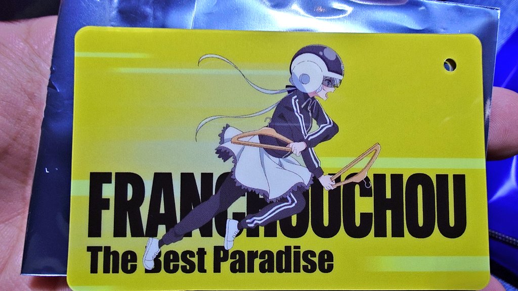 あねごです(⁠◍⁠•⁠ᴗ⁠•⁠◍⁠)⁠❤ かねごん on X