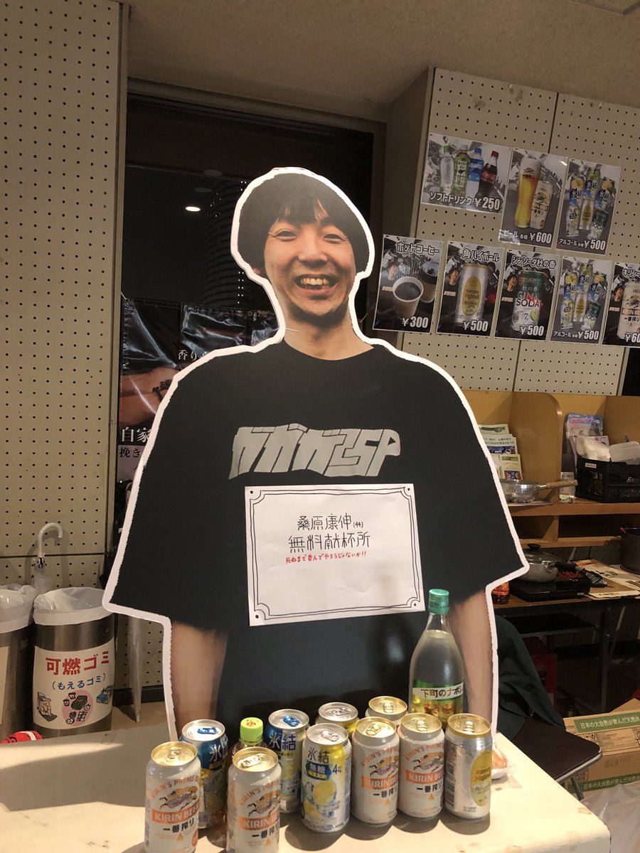 【貴重】WILD HORSES来日公演 B2ポスター music zoo KOBE 太陽と虎 on X