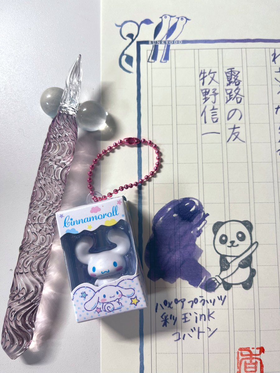 kaori様① Kaori💜💙 on X