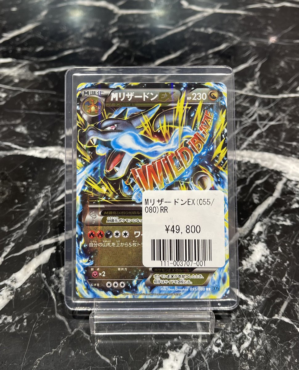 福福トレカ秋葉原コレクションカード専門店 on X