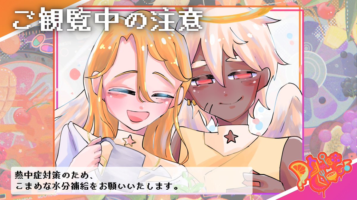 DJuice Club tweet media