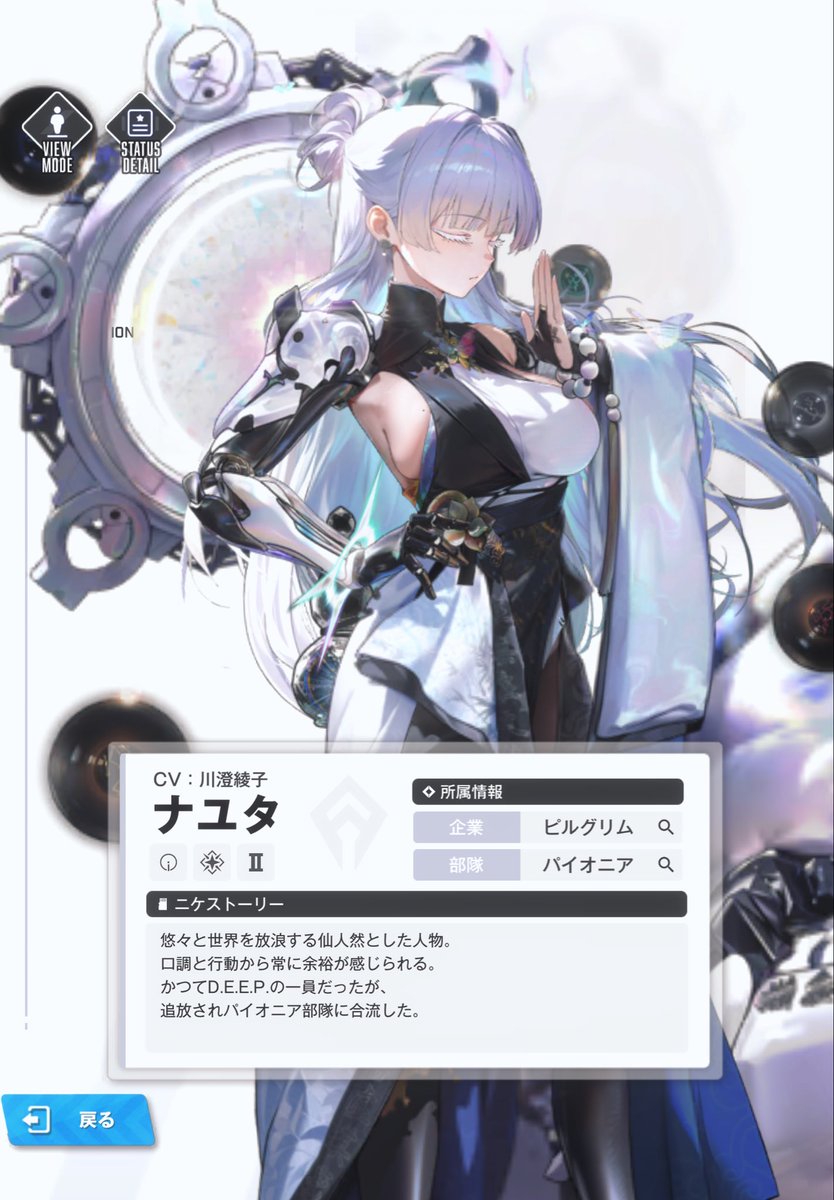 くずゆ tweet media