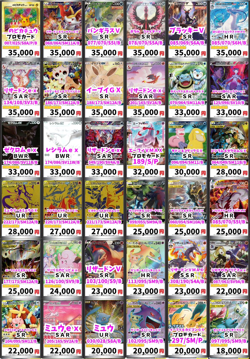 カードボックス横浜西口2号店 on X