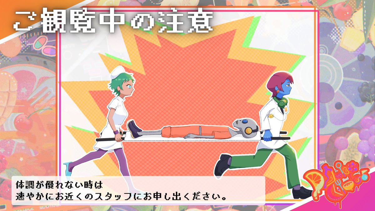 DJuice Club tweet media